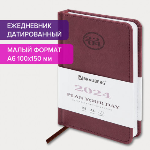 Ежедневник датированный 2024 МАЛЫЙ ФОРМАТ 100х150 мм А6, BRAUBERG Favorite, под кожу, коричневый, 114781