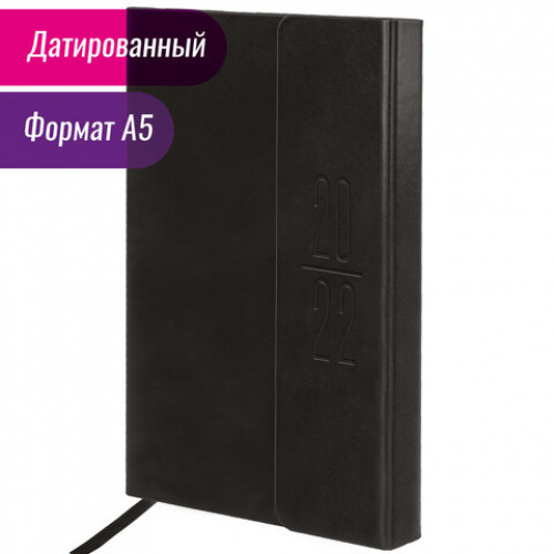 Ежедневник датированный 2022 А5 138x213 мм BRAUBERG Towny, под кожу, клапан, черный, 112734
