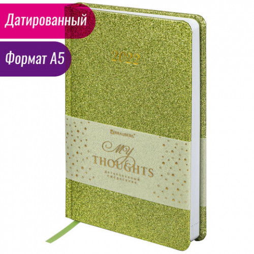 Ежедневник датированный 2022 А5 138x213 мм BRAUBERG Sparkle, блестки, зеленый, 112827