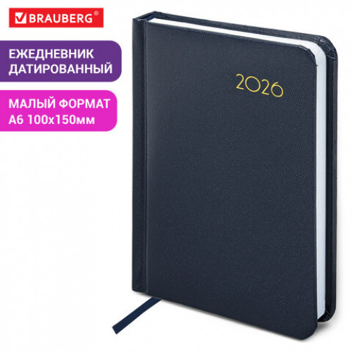 Ежедневник датированный 2026, МАЛЫЙ ФОРМАТ 100х150 мм, А6, BRAUBERG Select, балакрон, темно-синий, 117259