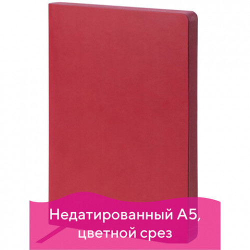 Ежедневник недатированный А5 (148х218 мм) GALANT Bastian, кожзам, гибкий, 160 л., бордовый, 126270