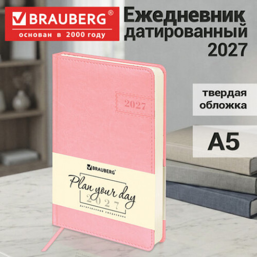 Ежедневник датированный 2027, А5, 138x213 мм, BRAUBERG Imperial, под кожу, розовый, 117907