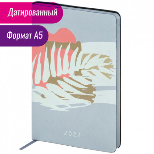 Ежедневник датированный 2022 А5 138x213 мм BRAUBERG Vista, под кожу, Botanica, 112843