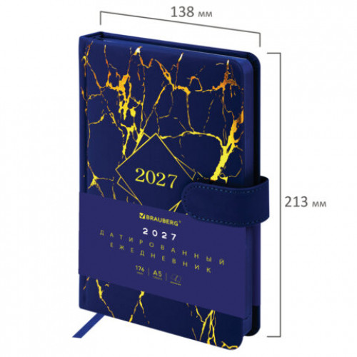 Ежедневник датированный 2027, А5, 138x213 мм, BRAUBERG Goldy, под кожу, цветной срез, синий, 117897