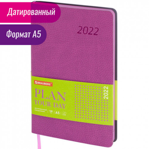 Ежедневник датированный 2022 А5 138x213 мм BRAUBERG Stylish, под кожу, розовый, 112790