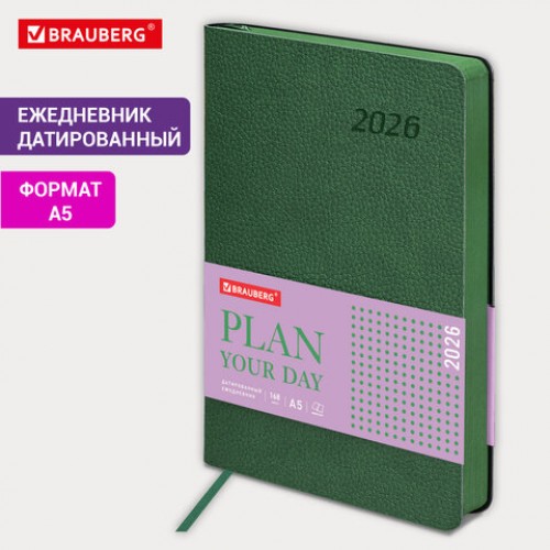 Ежедневник датированный 2026 А5 138x213 мм, BRAUBERG Stylish, под кожу, гибкий, зеленый, 117102