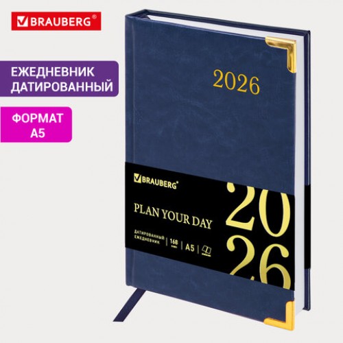 Ежедневник датированный 2026, А5, 138x213 мм, BRAUBERG Senator, под кожу, синий, 117091