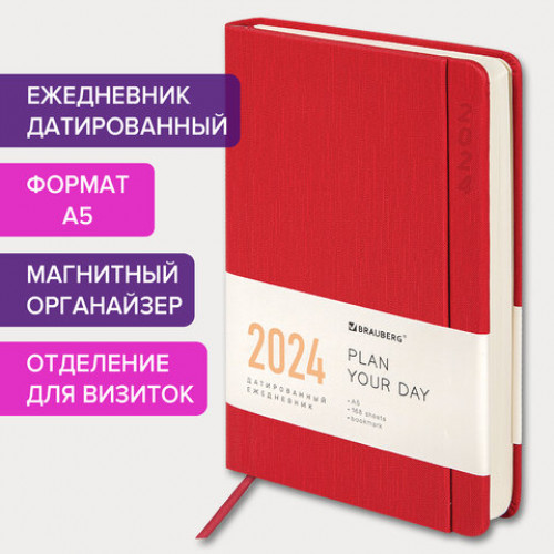 Ежедневник датированный 2024 А5 138x213мм BRAUBERG Flap, под кожу, магнитный клапан, красный, 114970