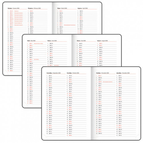 Ежедневник датированный 2026 А5 138x213 мм, BRAUBERG Vista, под кожу, твердый, Green marble, 117456