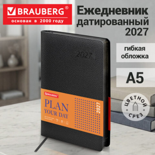 Ежедневник датированный 2027, А5, 138x213 мм, BRAUBERG Stylish, под кожу, гибкий, черный, 117978