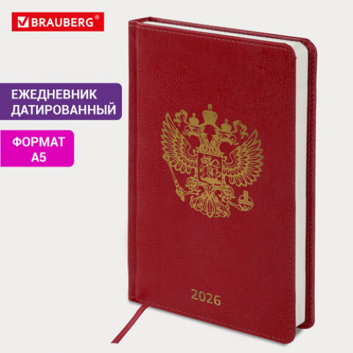 Ежедневник датированный 2026 А5 138х213 мм, BRAUBERG State, под кожу, красный, 117414