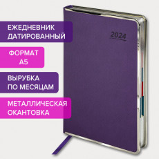 Ежедневник датированный 2024 А5 148х218 мм, GALANT Infinity, под кожу, фиолетовый, 114770