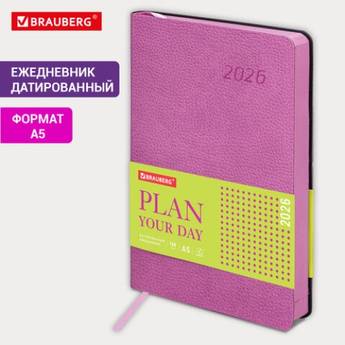 Ежедневник датированный 2026 А5 138x213 мм, BRAUBERG Stylish, под кожу, гибкий, розовый, 117099