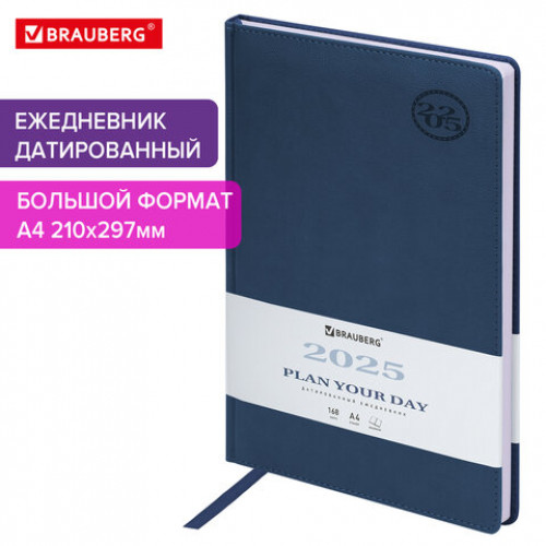 Ежедневник датированный 2025, БОЛЬШОЙ ФОРМАТ, 210х297 мм, А4, BRAUBERG Favorite, под кожу, синий, 115733