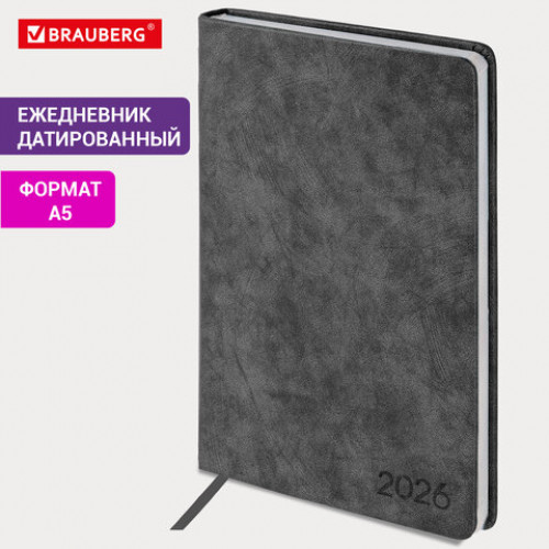 Ежедневник датированный 2026 А5 138х213 мм, BRAUBERG Ice, под кожу, черный, 117393