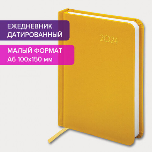 Ежедневник датированный 2024 МАЛЫЙ ФОРМАТ 100х150 мм А6, BRAUBERG Select, балакрон, желтый, 114793