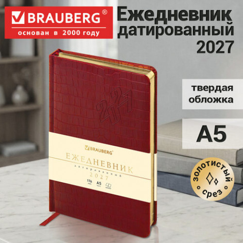 Ежедневник датированный 2027, А5, 138x213 мм, BRAUBERG Comodo, под кожу, красный, 117875