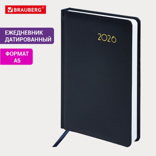 Ежедневник датированный 2026, А5, 138x213 мм, BRAUBERG Select, балакрон, темно-синий, 117085