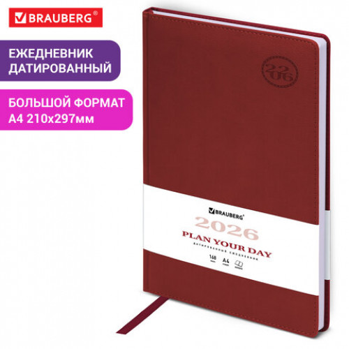 Ежедневник датированный 2026 БОЛЬШОЙ ФОРМАТ 210х297 мм, А4, BRAUBERG Favorite, под кожу, бордо, 117240