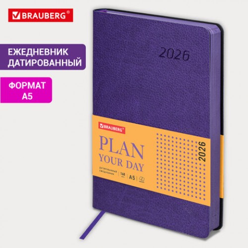 Ежедневник датированный 2026 А5 138x213 мм, BRAUBERG Stylish, под кожу, гибкий, фиолетовый, 117100
