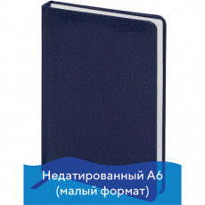Ежедневник недатированный МАЛЫЙ ФОРМАТ А6 (100x150 мм) BRAUBERG Profile, балакрон, 136 л., синий, 111691