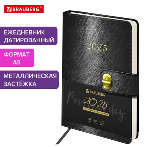 Ежедневник датированный 2025, А5, 138х213 мм, BRAUBERG Elegant, под кожу, застежка, черный, 115938