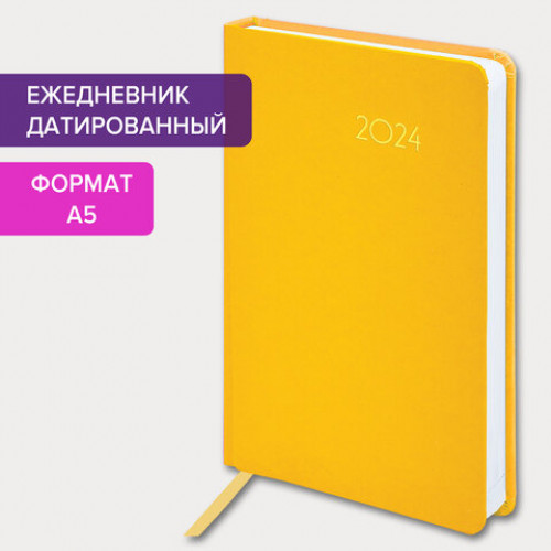 Ежедневник датированный 2024 А5 138x213 мм BRAUBERG Select, балакрон, желтый, 114881