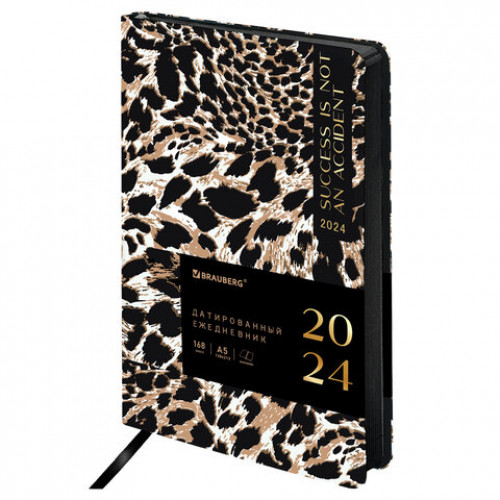 Ежедневник датированный 2024 А5 138x213 мм BRAUBERG Vista, под кожу, Leopard, 114951