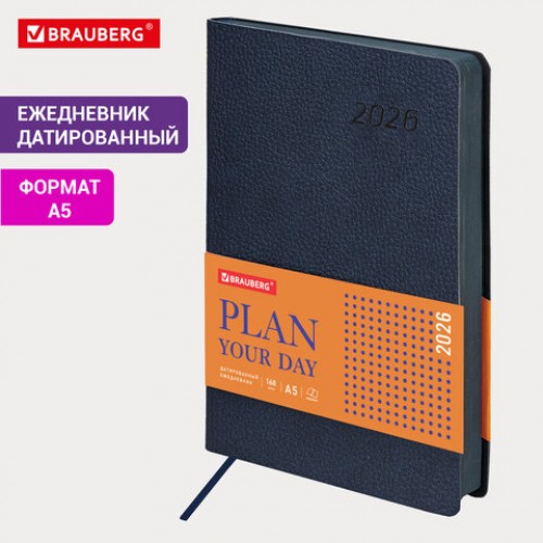 Ежедневник датированный 2026 А5 138x213 мм, BRAUBERG Stylish, под кожу, гибкий, темно-синий, 117096