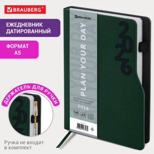 Ежедневник датированный 2026, А5, 150x213 мм, BRAUBERG Up, под кожу, софт-тач, держатель для ручки, зеленый, 117117