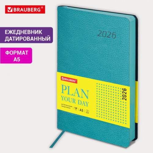 Ежедневник датированный 2026 А5 138x213 мм, BRAUBERG Stylish, под кожу, гибкий, бирюзовый, 117098