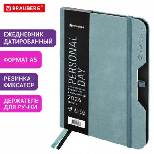 Ежедневник датированный 2026, А5, 151х213 мм, BRAUBERG Note, под кожу, держатель для ручки, серо-голубой, 117520