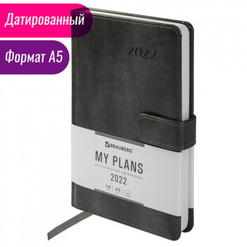 Ежедневник датированный 2022 А5 138x213 мм BRAUBERG Legend, под кожу, магнитная застежка, серый, 112763