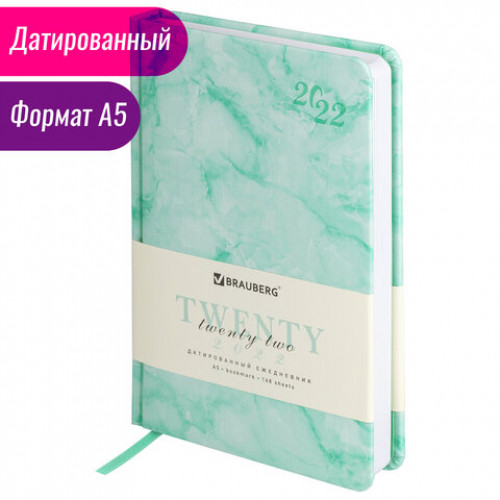 Ежедневник датированный 2022 А5 138x213 мм BRAUBERG Marble, под кожу, бирюзовый мрамор, 112744