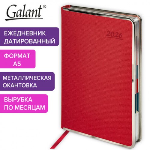 Ежедневник датированный 2026 А5 148х218 мм, GALANT Infinity Silver, под кожу, красный, 117497