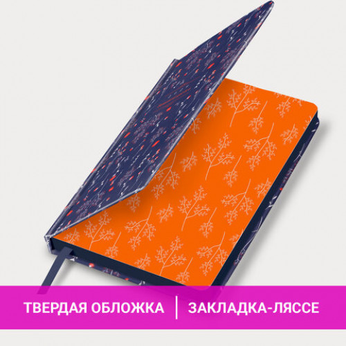 Ежедневник датированный 2026 А5 138x213 мм, BRAUBERG Vista, под кожу, твердый, Pattern, 117457