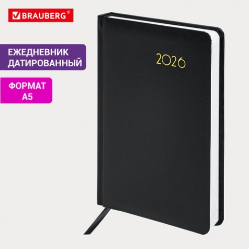 Ежедневник датированный 2026, А5, 138x213 мм, BRAUBERG Select, балакрон, черный, 117086