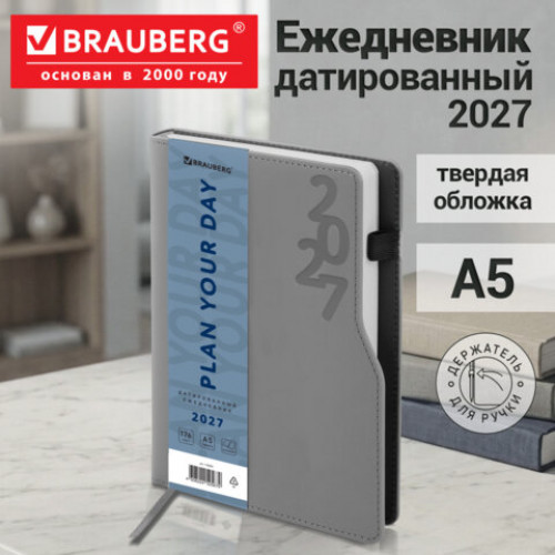 Ежедневник датированный 2027, А5, 150x213 мм, BRAUBERG Up, под кожу, софт-тач, держатель для ручки, серый, 118083