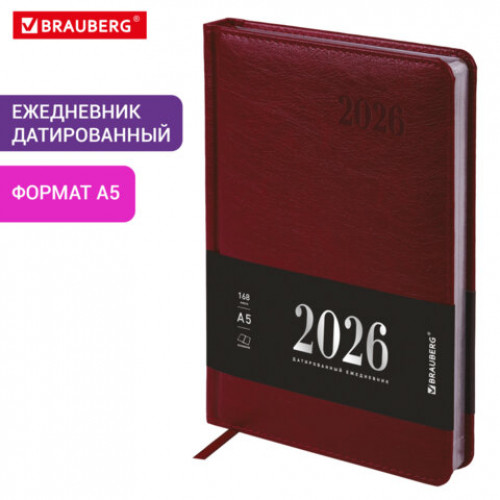 Ежедневник датированный 2026, А5, 138х213 мм, BRAUBERG Impression, под кожу, бордовый, 117512