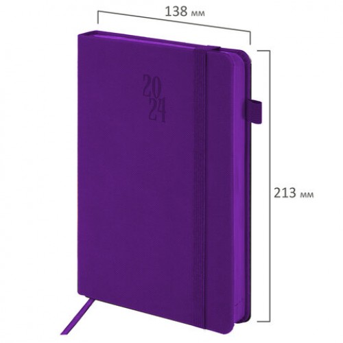 Ежедневник датированный 2024 А5 138х213 мм BRAUBERG Plain, под кожу, с резинкой, фиолетовый, 115001