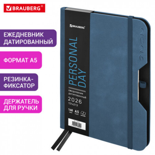 Ежедневник датированный 2026, А5, 151х213 мм, BRAUBERG Note, под кожу, держатель для ручки, синий, 117517