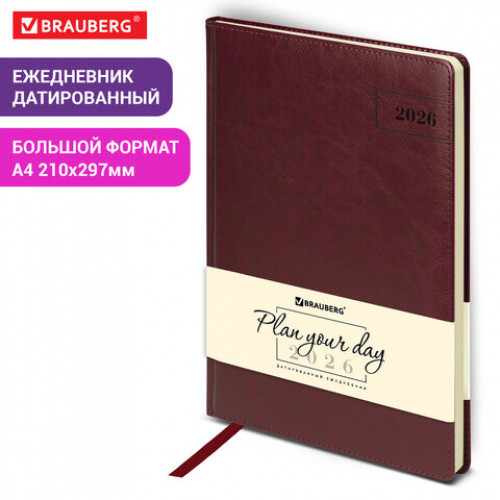 Ежедневник датированный 2026 БОЛЬШОЙ ФОРМАТ 210х297 мм, А4, BRAUBERG Imperial, под кожу, бордо, 117248