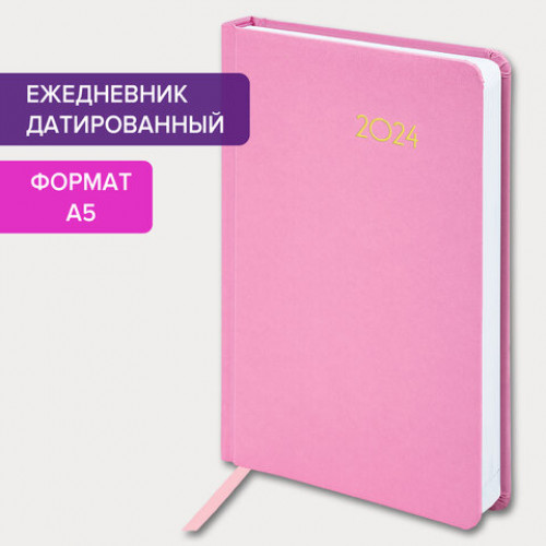 Ежедневник датированный 2024 А5 138x213 мм BRAUBERG Select, балакрон, розовый, 114882