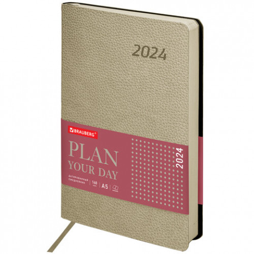 Ежедневник датированный 2024 А5 138x213 мм BRAUBERG Stylish, под кожу, гибкий, бежевый, 114897