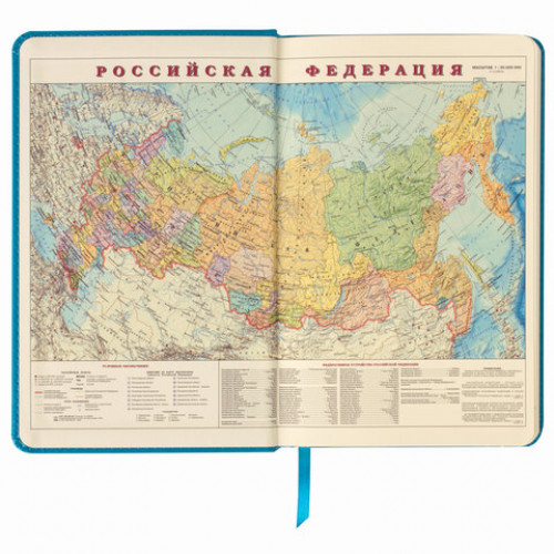 Ежедневник недатированный А5 138х213 мм BRAUBERG Imperial под кожу, 160 л., бирюзовый, 111857