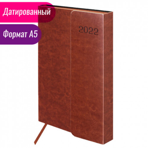 Ежедневник датированный 2022 А5 148х218 мм GALANT Magnetic, под кожу, клапан, коричневый, 112934