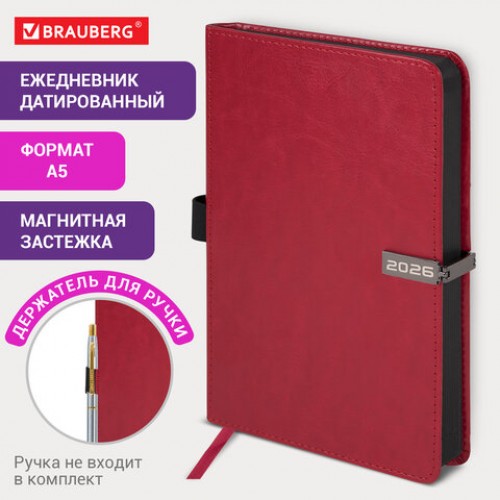 Ежедневник датированный 2026 А5 138x213 мм, BRAUBERG Inspiration, под кожу, цветной срез, красный, 117475