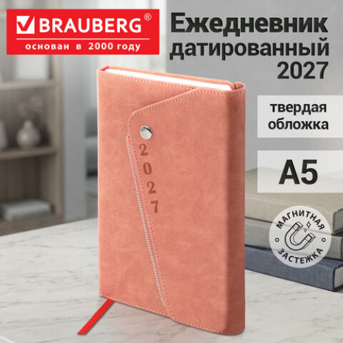Ежедневник датированный 2027, А5, 145х213 мм, BRAUBERG Jacket под кожу, магнитный клапан, держатель для ручки, розовый, 118054