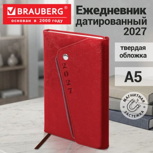 Ежедневник датированный 2027, А5, 145х213 мм, BRAUBERG Jacket под кожу, магнитный клапан, держатель для ручки, красный, 118056