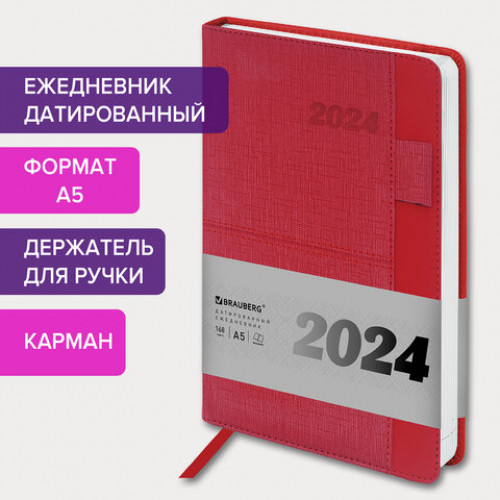 Ежедневник датированный 2024 А5 138х213 мм BRAUBERG Pocket, под кожу, карман, держатель для ручки, красный, 114991
